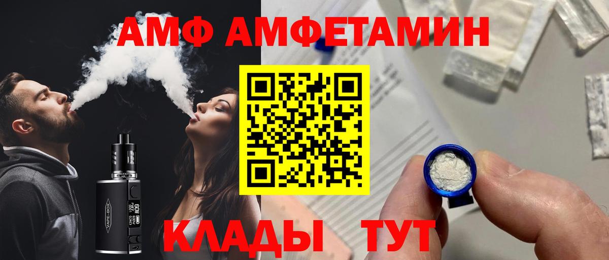 Амфетамин 98% Аша