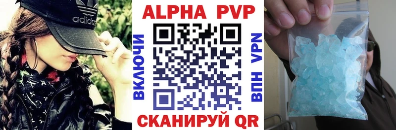 Alpha PVP Crystall  Аша 