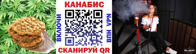 mega ONION  Аша  Печенье с ТГК конопля 