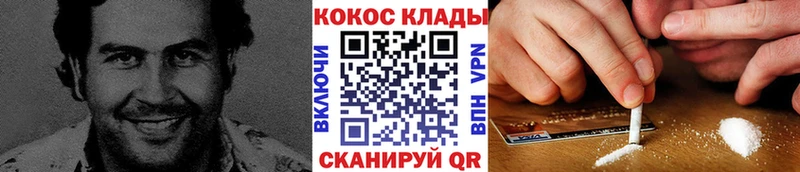 shop какой сайт  Аша  Кокаин Боливия 