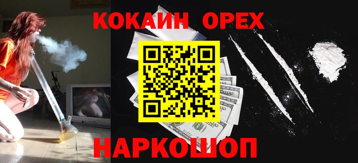 COCAIN FishScale Аша