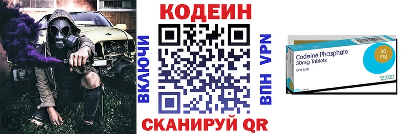 kraken вход Аша Кодеиновый сироп Lean Purple Drank