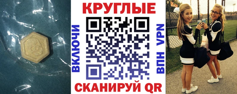 hydra сайт Аша Экстази круглые