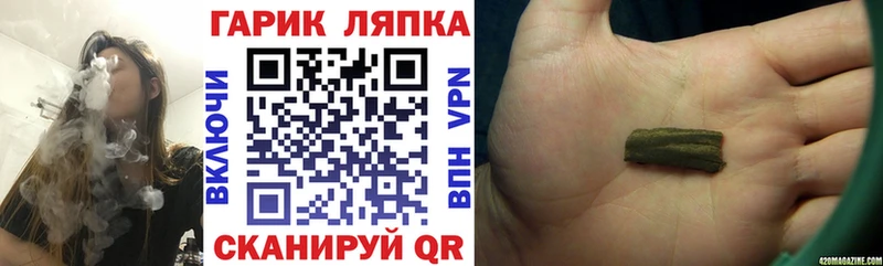 ГАШИШ Изолятор Аша