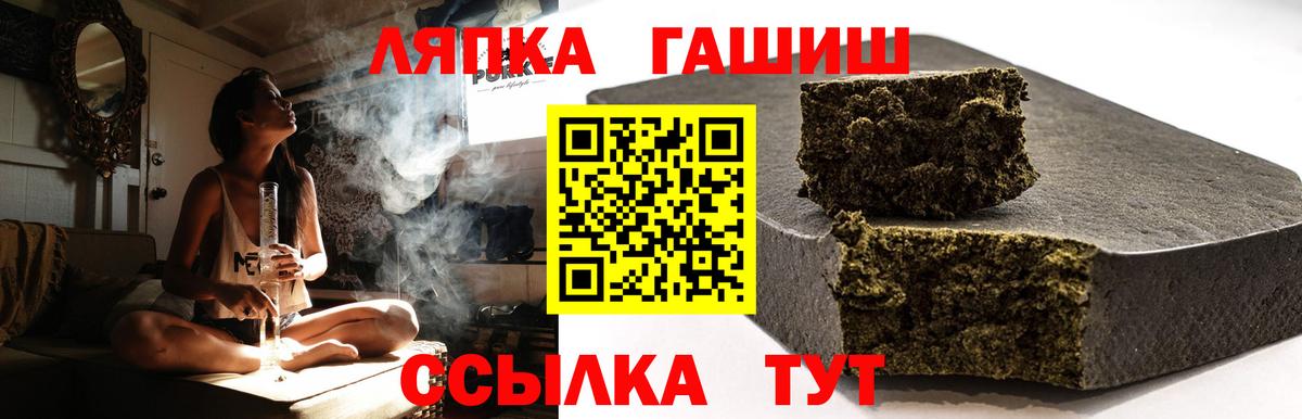 ГАШИШ ice o lator Аша