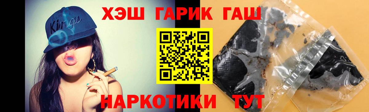 Гашиш ice o lator  Гашиш Cannabis  Вход с VPN  Аша 
