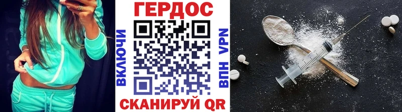 Героин Афган  купить   Аша 