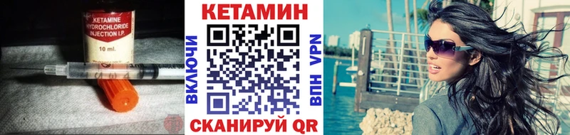 хочу наркоту  Аша  Кетамин ketamine 