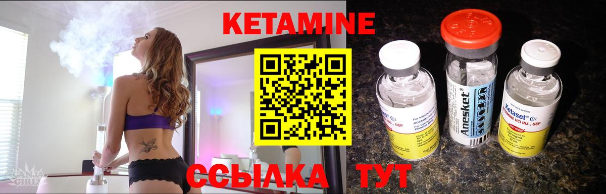 блэк спрут ТОР  Кетамин ketamine  Вход с VPN  Кетамин VHQ  Аша 
