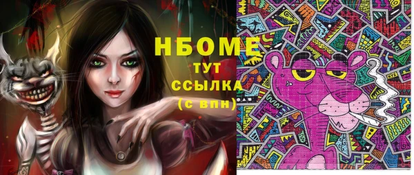 MDMA Premium VHQ Алексеевка