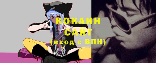 альфа пвп VHQ Арсеньев