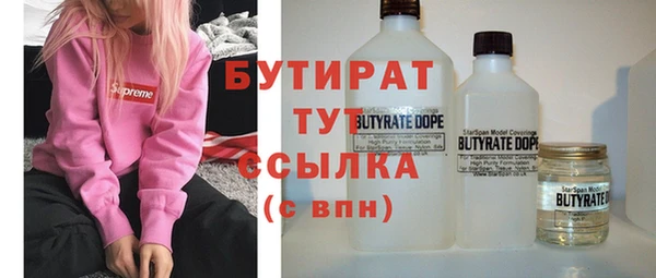 MDMA Premium VHQ Алексеевка