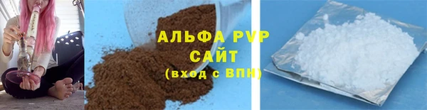 винт Алзамай
