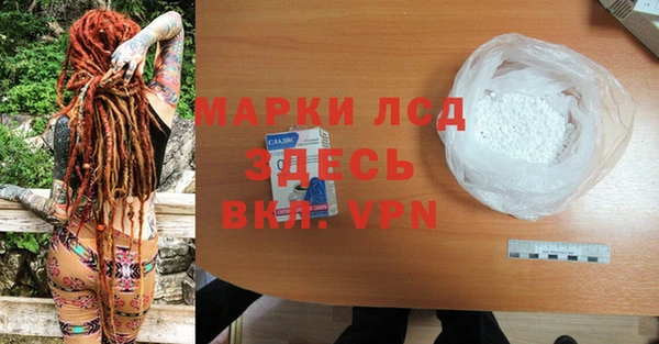 MDMA Premium VHQ Алексеевка