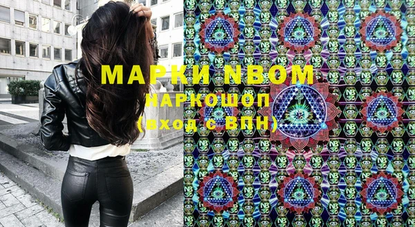MDMA Premium VHQ Алексеевка