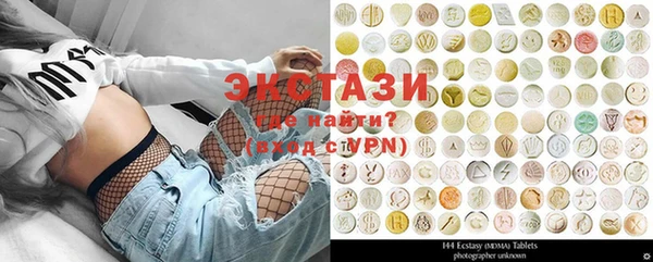 MDMA Premium VHQ Алексеевка