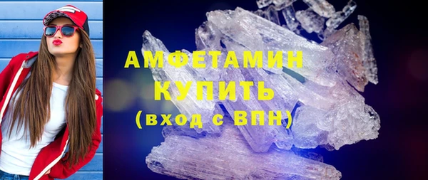 MDMA Premium VHQ Алексеевка