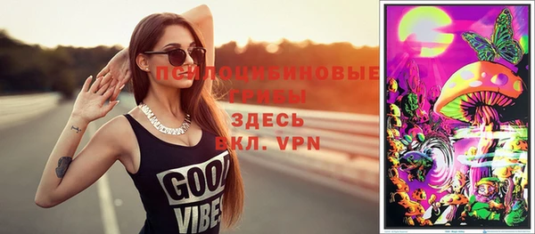MDMA Premium VHQ Алексеевка