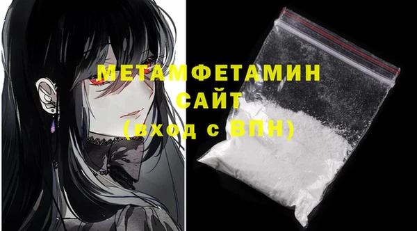 MDMA Premium VHQ Алексеевка