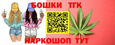 бутират Тула