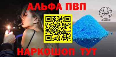 мефедрон Тулун