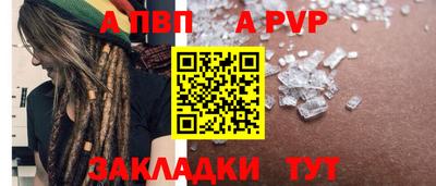 ALPHA PVP Туймазы