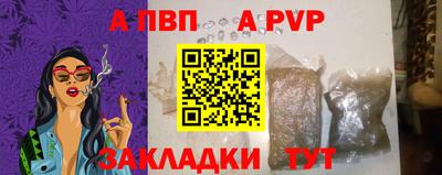 ALPHA PVP Туймазы