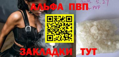 a pvp Уссурийск