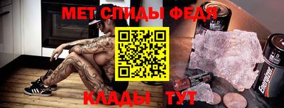бутират Тула