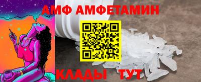 ALPHA PVP Туймазы