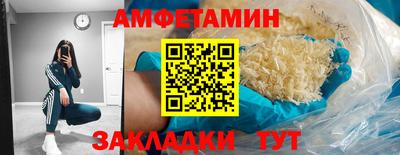 мефедрон Тулун