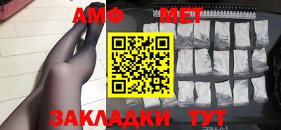 мефедрон Тулун