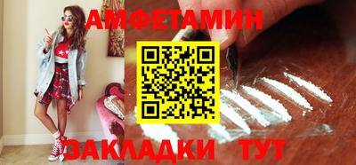 скорость mdpv Усть-Джегута