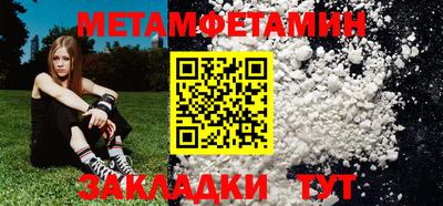 ALPHA PVP Туймазы