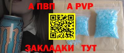 мефедрон Тулун