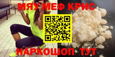 ALPHA PVP Туймазы
