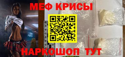 бутират Тула
