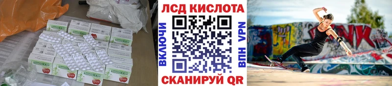 omg онион  Аша  LSD-25 экстази кислота 