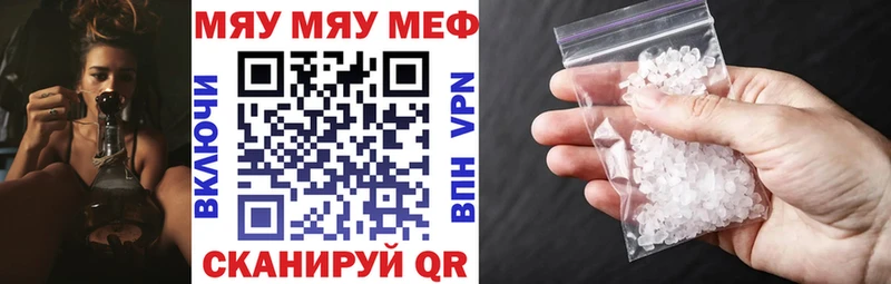 Меф кристаллы Аша
