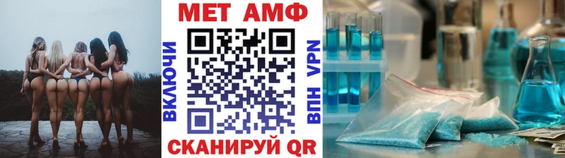 закладка  Аша  Первитин мет 