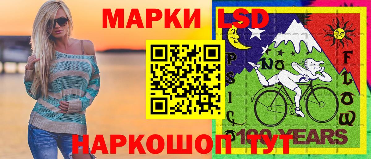 Наркотические марки 1500мкг  Вход с VPN  Марки 25I-NBOMe  Аша 
