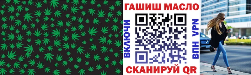 ТГК жижа  купить наркоту  Аша 