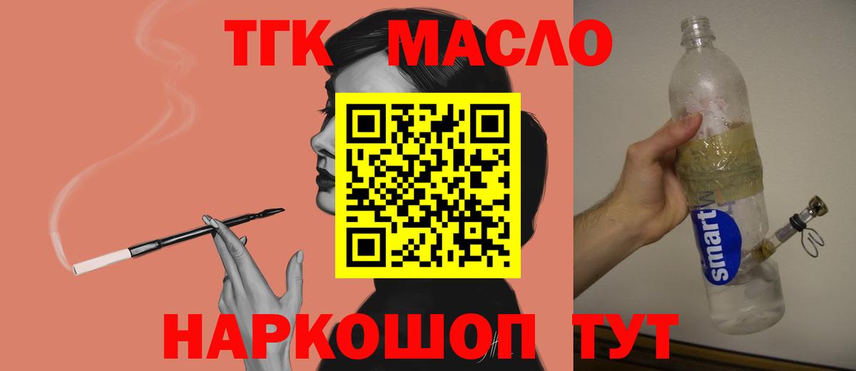 ТГК Wax Аша